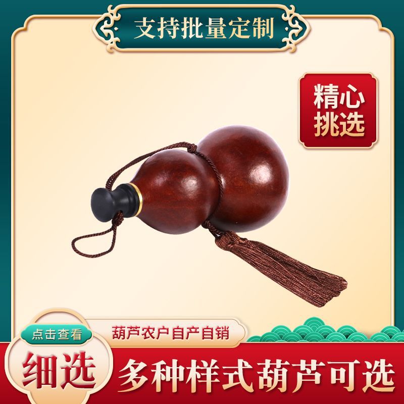 Natural Open Wine Gourd Portab - Outdoor Furniture Material ulasan dan harga