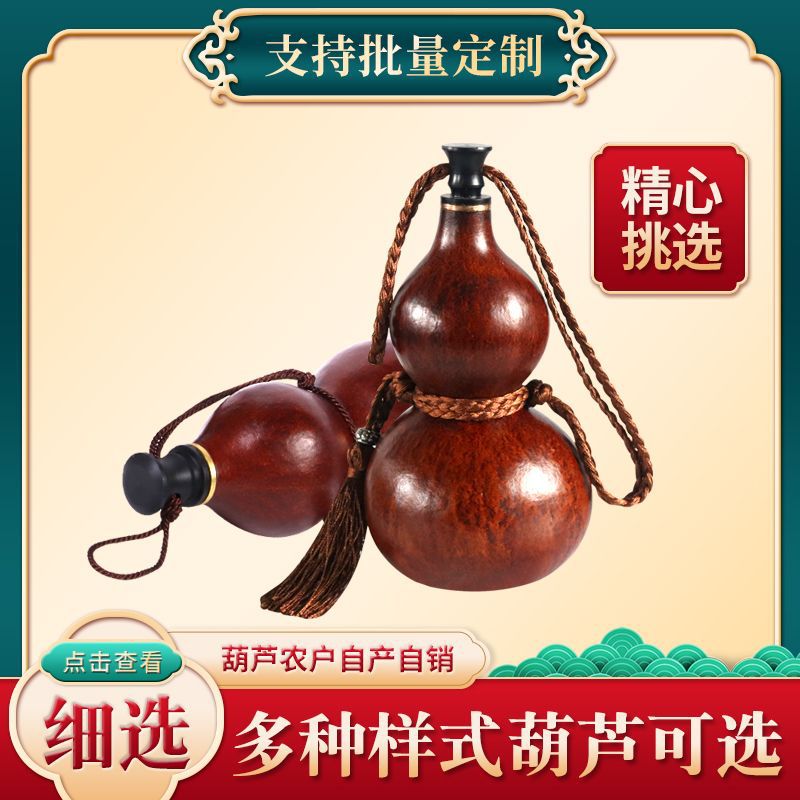 Natural Open Wine Gourd Portab - Outdoor Furniture Material ulasan dan harga