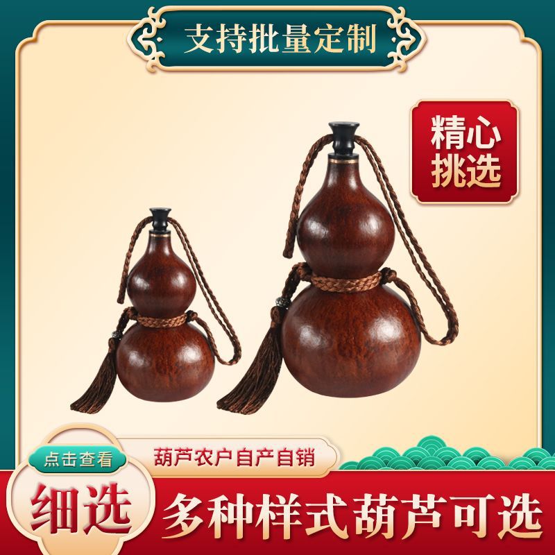 Natural Open Wine Gourd Portab - Outdoor Furniture Material ulasan dan harga